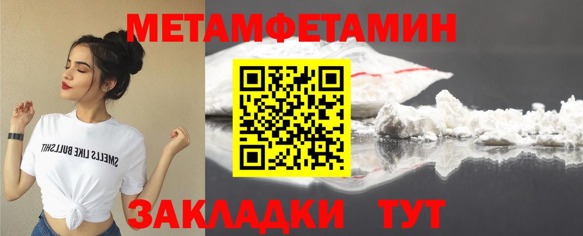 АМФЕТАМИН VHQ Елизово