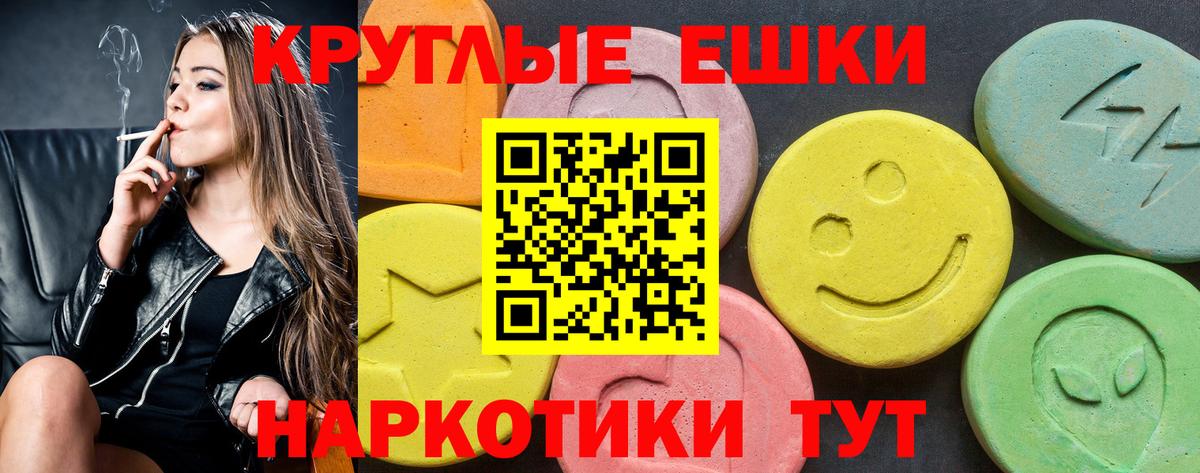 Елизово  MEGA   Ecstasy  ЭКСТАЗИ MDMA  где можно купить   Вход с VPN  Экстази 99% 