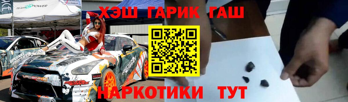 ГАШИШ hashish Елизово