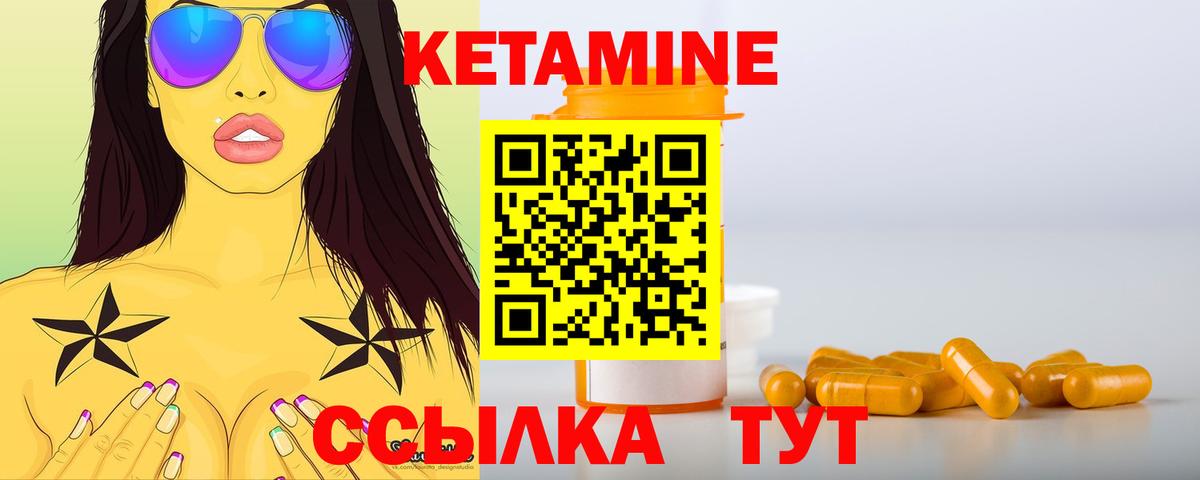 Елизово  КЕТАМИН VHQ  Вход с VPN  это как зайти  КЕТАМИН VHQ  гидра tor 