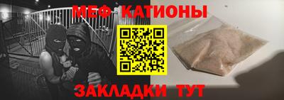 прущая мука Братск