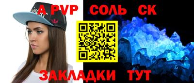гашик Брянск