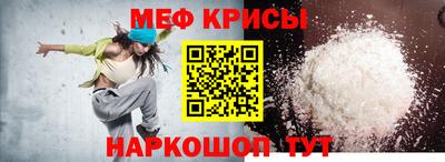 прущая мука Братск