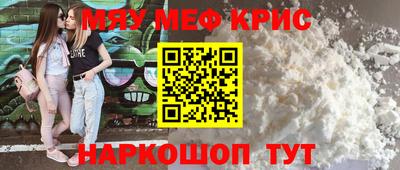гашик Брянск