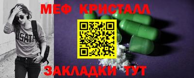 прущая мука Братск