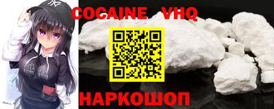 гашик Брянск