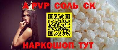 гашик Брянск
