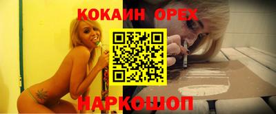 прущая мука Братск
