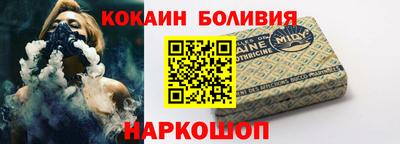 гашик Боровичи