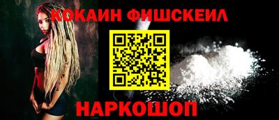 гашик Брянск