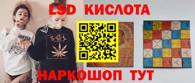 гидропоника Владикавказ