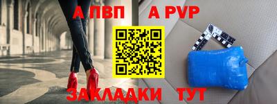 прущая мука Братск