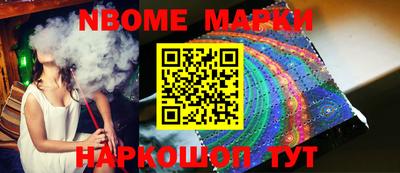 гашик Брянск