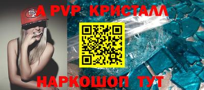 гашик Брянск