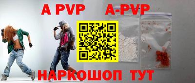 прущая мука Братск