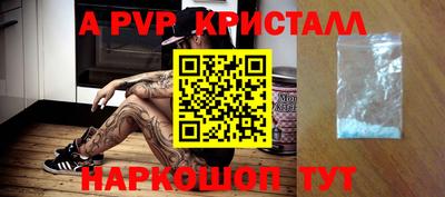 гашик Боровичи
