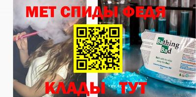гашик Брянск