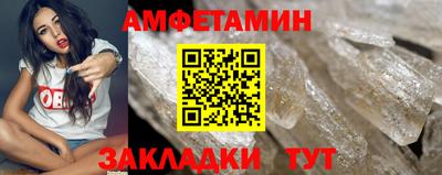 гашик Боровичи
