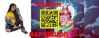гашик Брянск