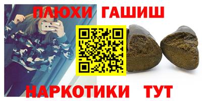 гашик Боровичи
