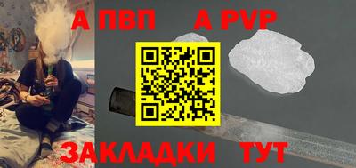 прущая мука Братск