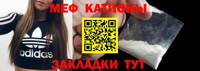 гашик Брянск