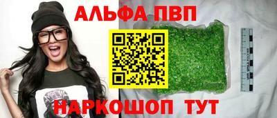 прущая мука Братск