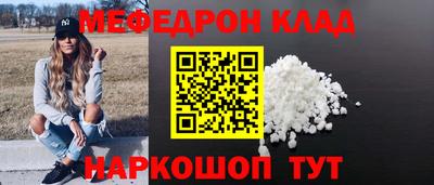 прущая мука Братск
