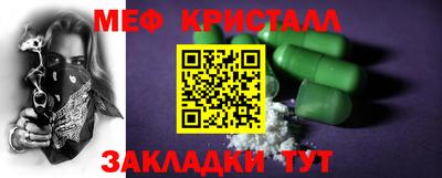 гашик Брянск
