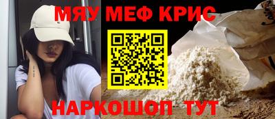 прущая мука Братск