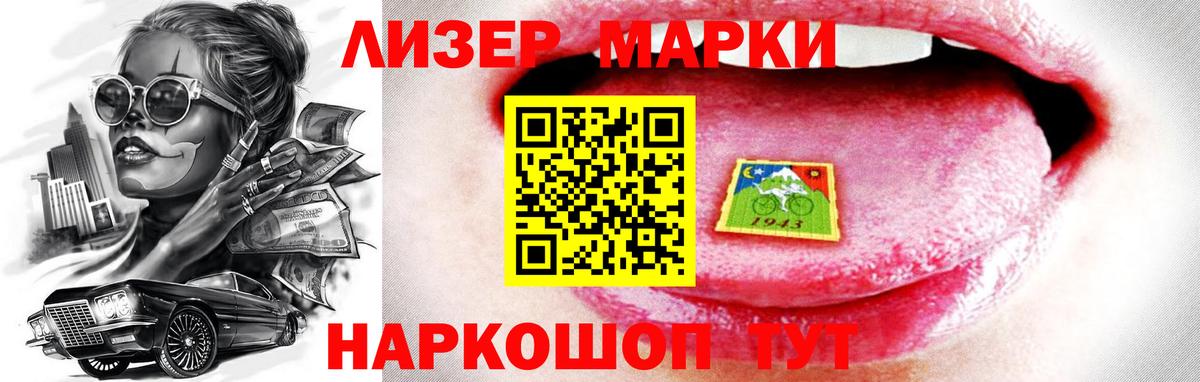 LSD-25 экстази ecstasy  Вход с VPN  Елизово  Лсд 25 экстази кислота 