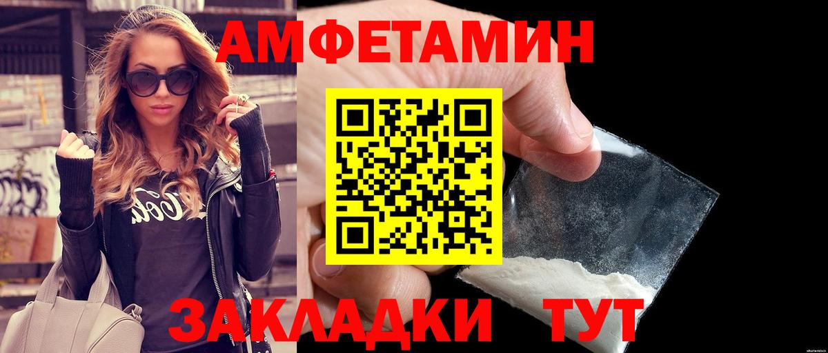 Елизово  Метамфетамин мет  Метамфетамин  Вход с VPN 