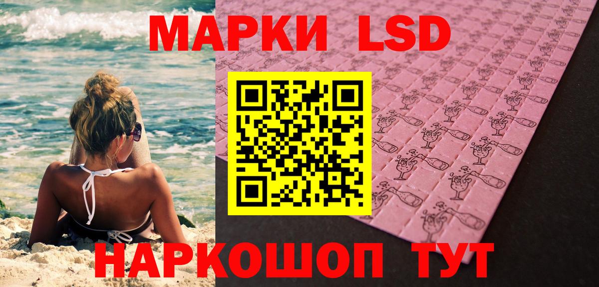 Марки 25I-NBOMe 1,8мг Елизово
