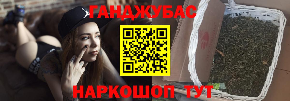 Елизово  Бошки Шишки SATIVA & INDICA  Бошки марихуана план  Вход с VPN  Каннабис AK-47 